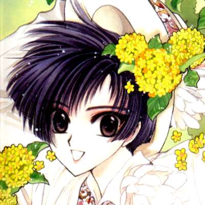 Yuzuriha Nekoi